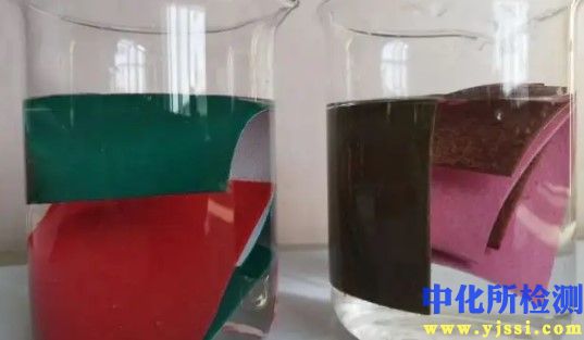 染色迁移试验