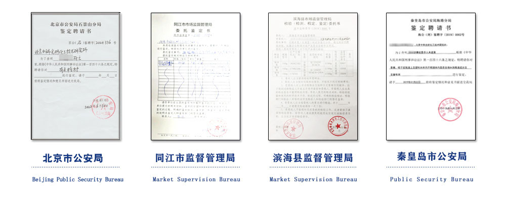 重要客户 重要客户