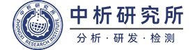 中析研究所
