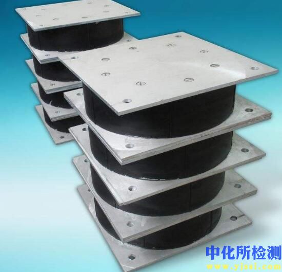 橡胶支架检测