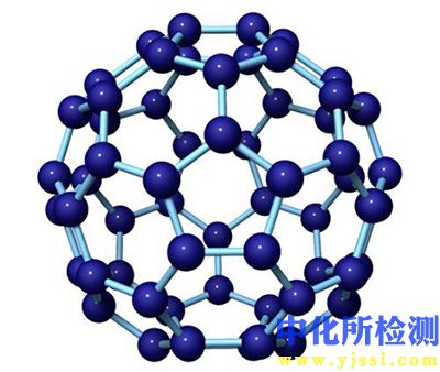 富勒烯检测
