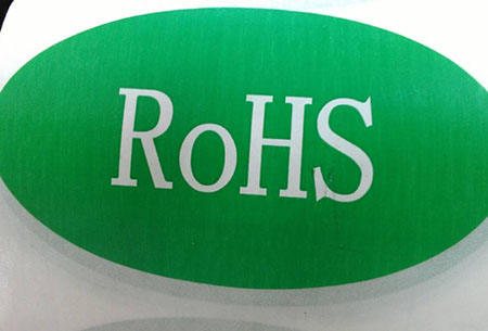 rohs检测报告