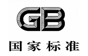 GB 16413-2009煤矿井下用玻璃钢制品安全性能检验规范