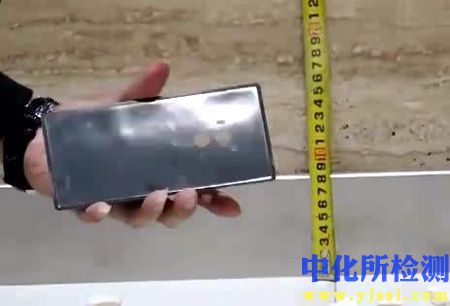 抗摔测试