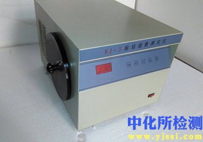 粘结指数测定
