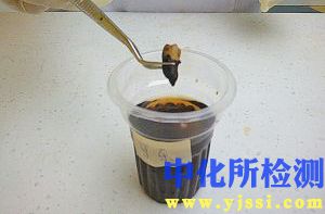 耐化学品测试