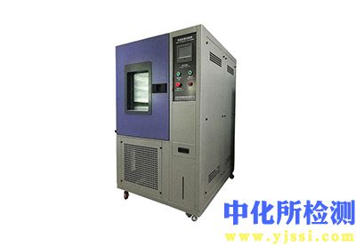 分解温度测试