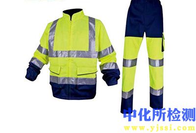 警示服测试