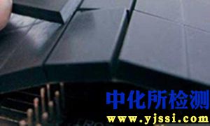 吸波材料测试