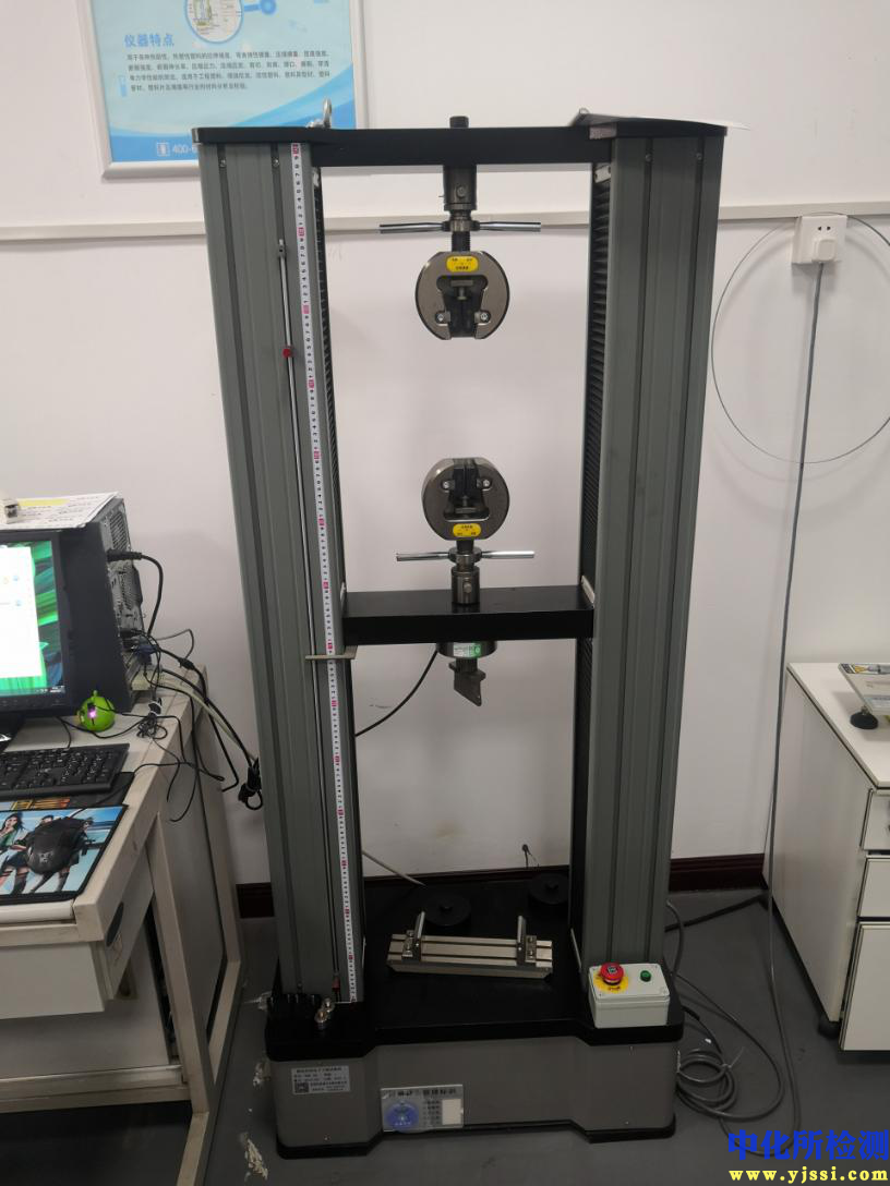 微机控制电子万能试验机