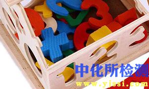 可迁移元素测定