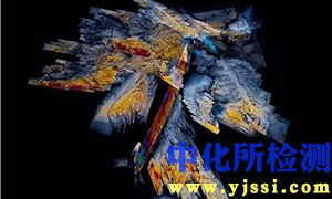 煤素质组分显微镜检验