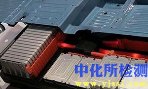 荷电保持能力测试