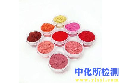 色粉检测