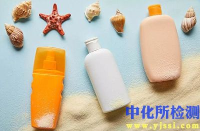 防晒剂检测