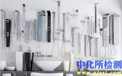 洁具检测