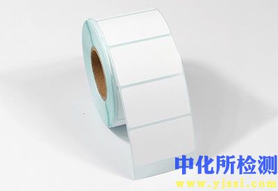 标签纸测试
