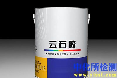 云石胶试验