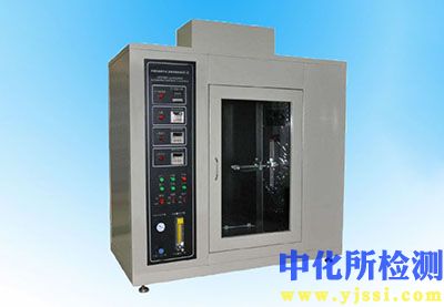 不延燃试验