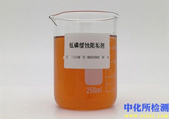 缓蚀剂检测