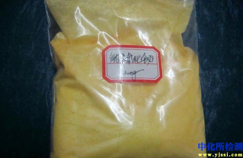 氧化铋检测