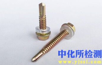 钻尾钉测试