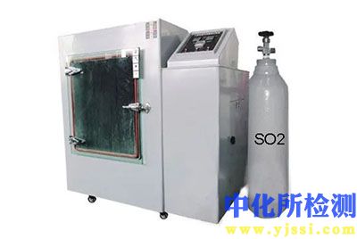 高浓度二氧化硫试验