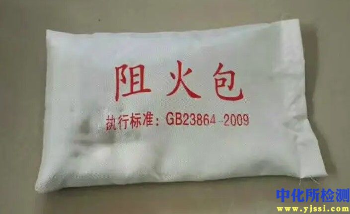火灾防护产品检测