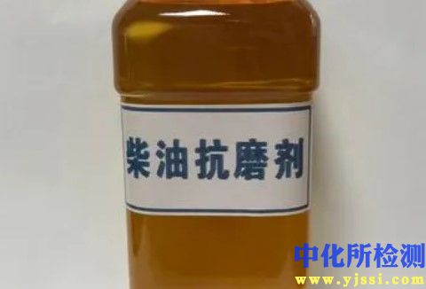 抗磨剂测试